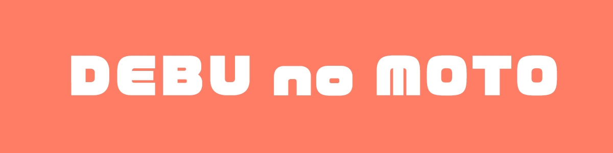 タイトルバナー